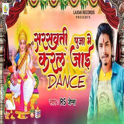 Saraswati Puja Me Karal Jai Dance-N1opQE1VQAE