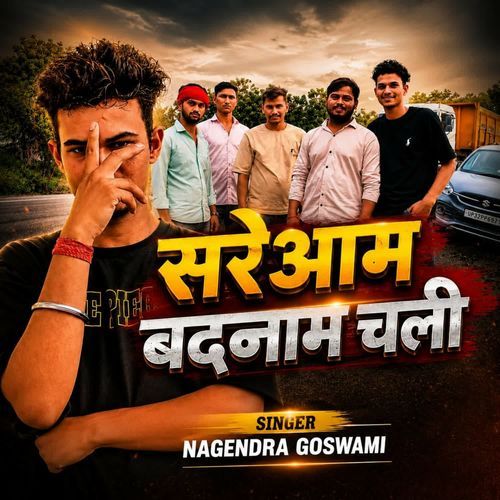 Sareaam Badnam Chali
