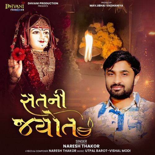 Sat Ni Jyot