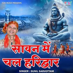 Sawan Mein Chal Haridwar-FDwKBSAdbgY