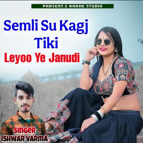 Semli Su Kagj Tiki Leyoo Ye Janudi