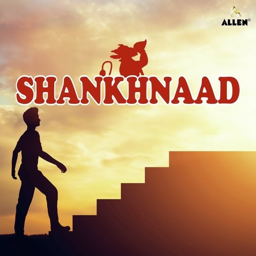 Shankhnaad