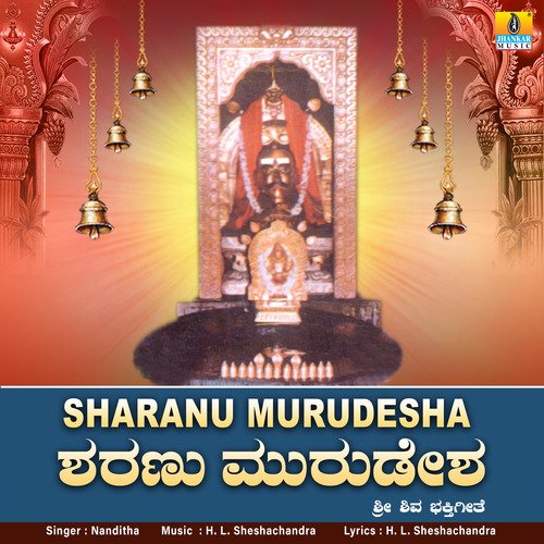 Sharanu Murudesha - Single