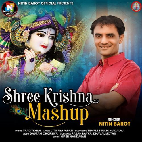 Shree Krishna Mashup