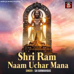 Shri Ram Naam Uchar Mana-QzFdHDBJeAo