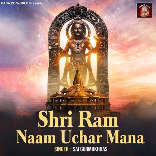 Shri Ram Naam Uchar Mana