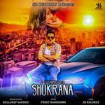 Shukrana