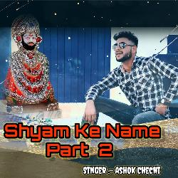 Shyam Ke Name, Pt. 2-NTdbVhhYc3g