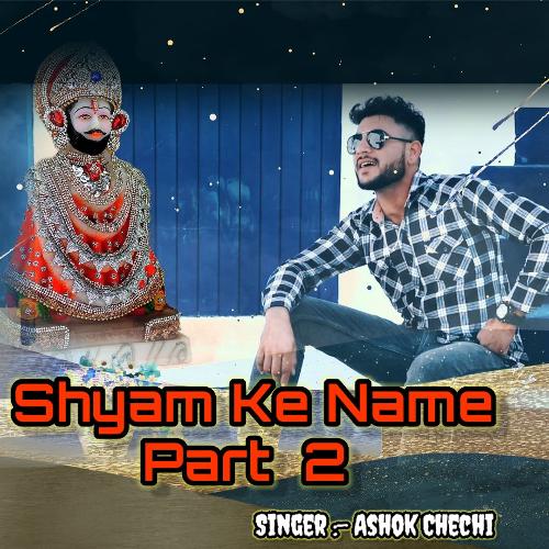 Shyam Ke Name, Pt. 2
