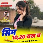 Sim 10, 20 Rakh Ch
