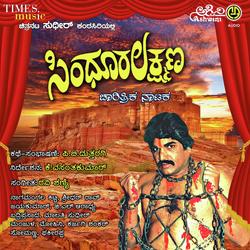 Sindhoora Lakshmana-GyYIfwJqQl8