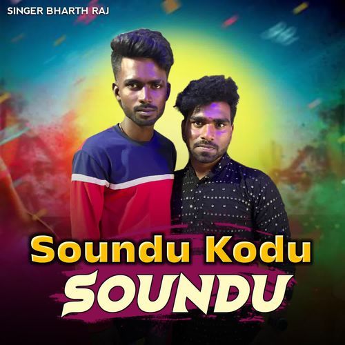 Soundu kodu soundu