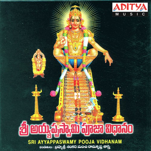 Sri Ayyappaswamy Pooja Vidhanam