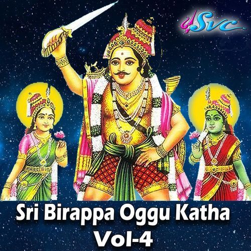 Sri Birappa Oggu Katha Vol 4 Part 2