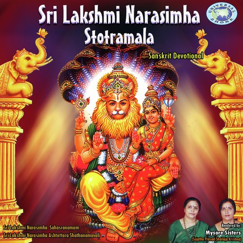 Sri Lakshmi Narasimha Stotramala_poster_image