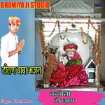 TILAN BABA Bhajan Kathoti Me Dham