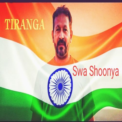 TIRANGA