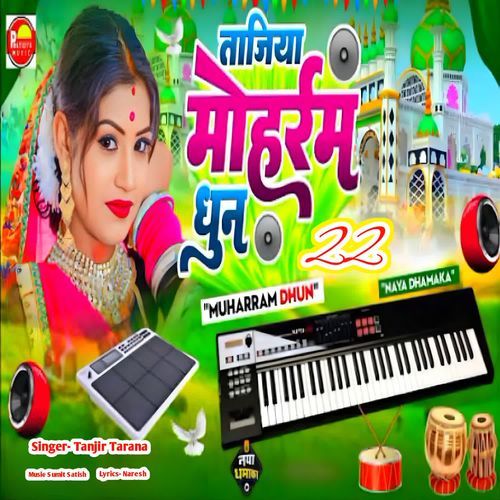 Tajiya Muharram Dhun 22