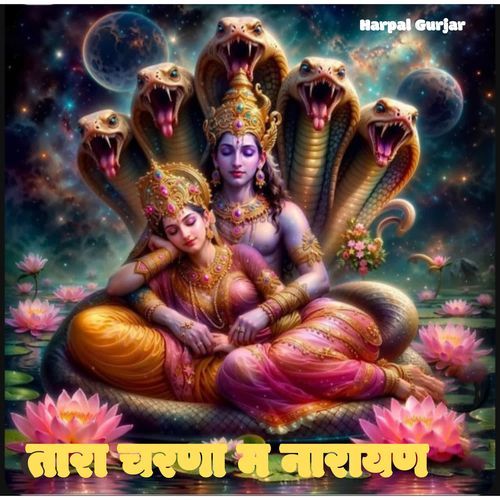 Tara Charna M Narayan