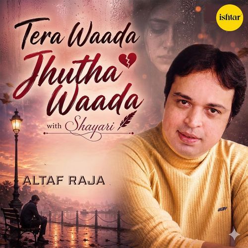 Tera Waada Jhutha Waada with Shayari