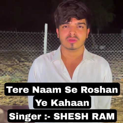 Tere Naam Se Roshan Ye Kahaan