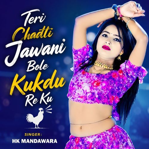 Teri Chadti Jawani Bole Kukdu Re Ku