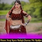 Thane Araj Kara Balaji Charna Me Rakho