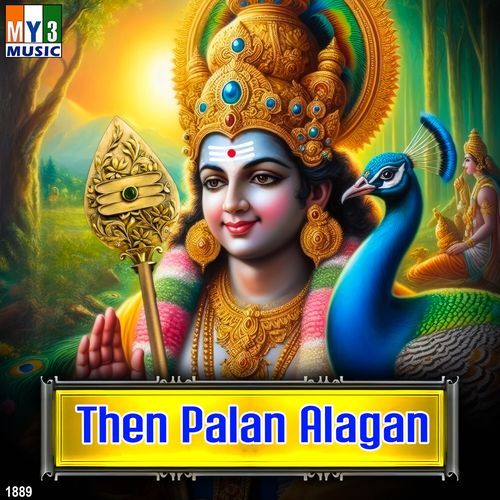 Then Palan Alagan