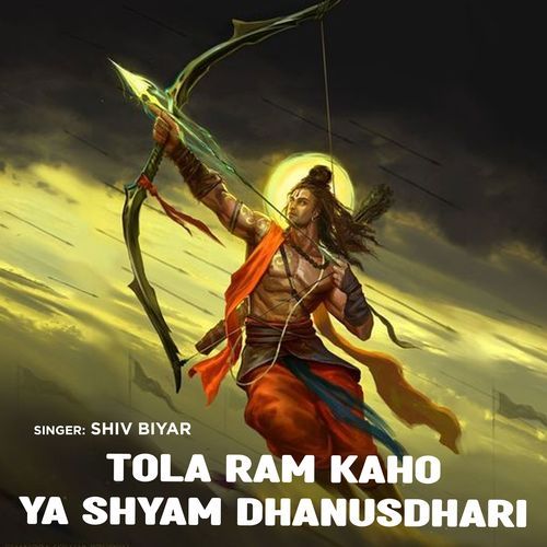 Tola Ram Kaho Ya Shyam Dhanusdhari