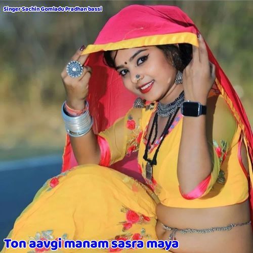 Ton aavgi manam sasra maya