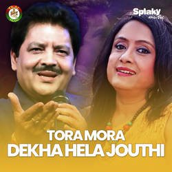 Tora Mora Dekha Hela Jouthi-FikDSycdRUs