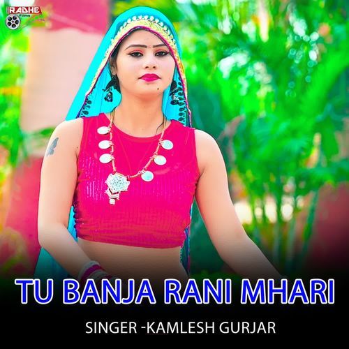 Tu Banja Rani Mhari