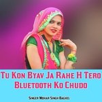 Tu Kon Byav Ja Rahe H Tero Bluetooth Ko Chudo