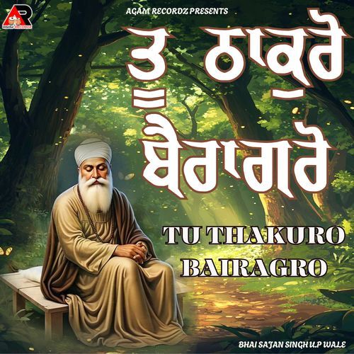 Tu Thakuro Bairagro