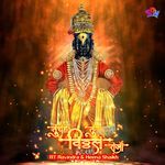 Tuch Tu Vitthal Raja