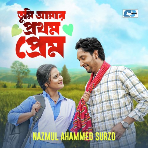 Tumi Amar Prothom Prem