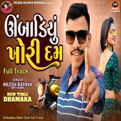 Umbadiyu Khori Dam Full Track-JR8sdx5xdgM