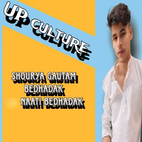 Up culture