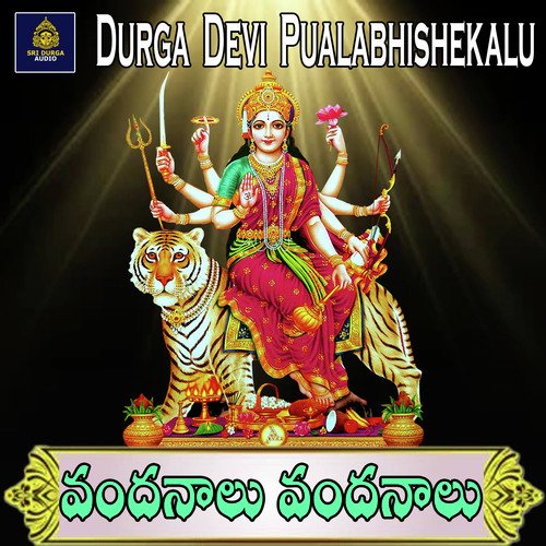 Vandanalu Vandanalu (Durga Devi Pulabhishekalu)