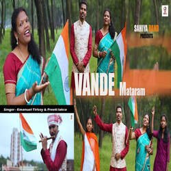 Vande Mataram-HhATfll3QgM