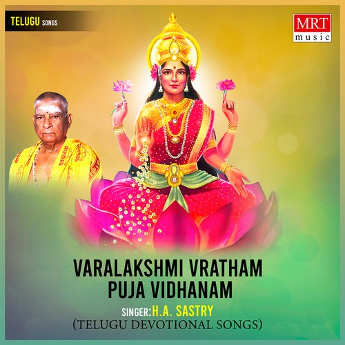 Varalakshmi Pooja Vidhanam & Katha