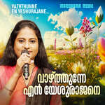 Vazhthunne En Yeshurajane