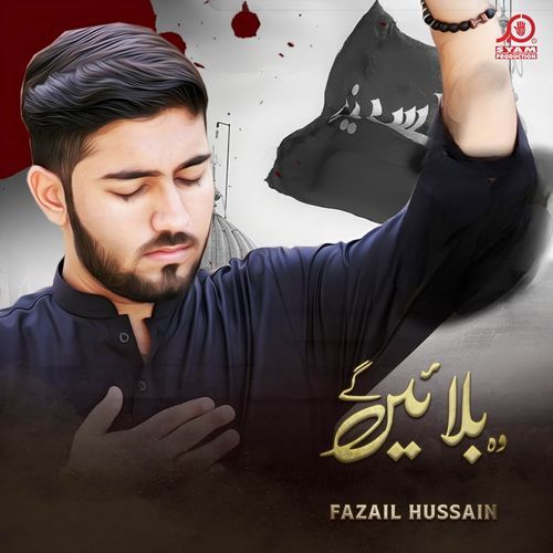 Wo Bulain Gay Karbala