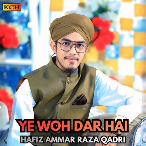 Ye Woh Dar Hai