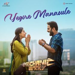 Yegire Manasule (From &quot;Mechanic Rocky&quot;)-Ol47egEEZmo