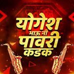 Yogesh Bhau Ni Pawari Kadak