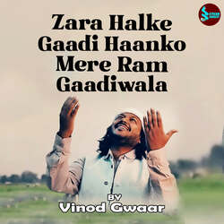 Zara Halke Gaadi Haanko Mere Ram Gaadiwala-GTcqWSRGXnw