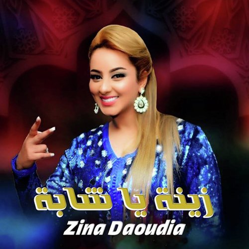 Zina Ya Chaba cover art