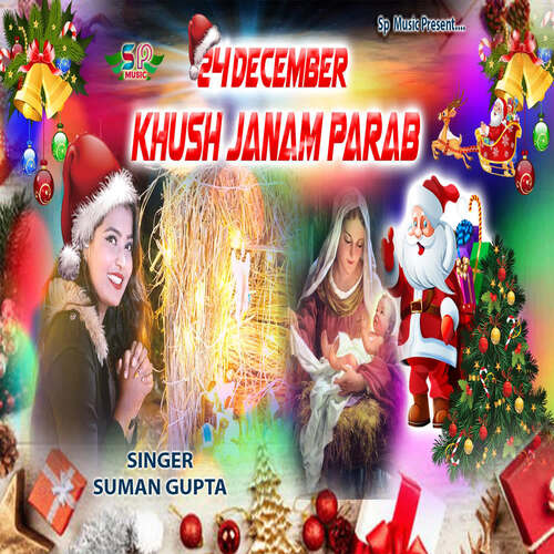 24 December Khush Janam Parab