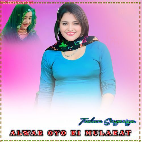 ALWAR OYO KI MULAKAT